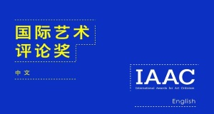 iaac